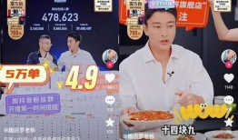 陈泽在91直播讲数学,数学生成奥秘与技巧